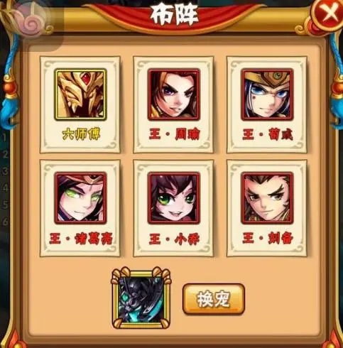少年三国志蜀魏怎么出将