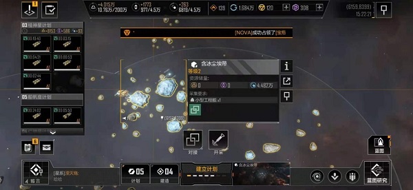 无尽的拉格朗日怎么装载舰载机 无尽的拉格朗日怎么装载舰载机