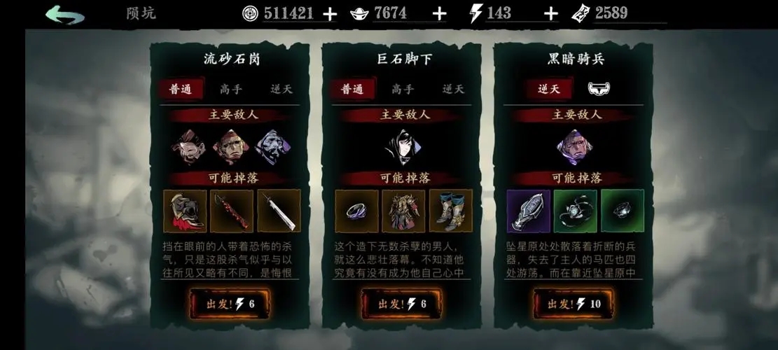 梦幻西游敌对帮会怎么刷
