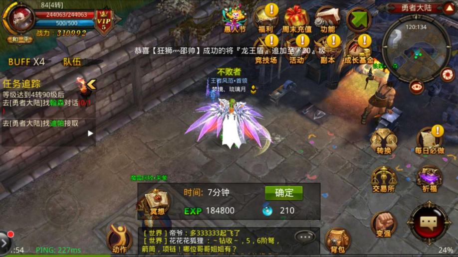 永劫无间助攻怎么获得技能