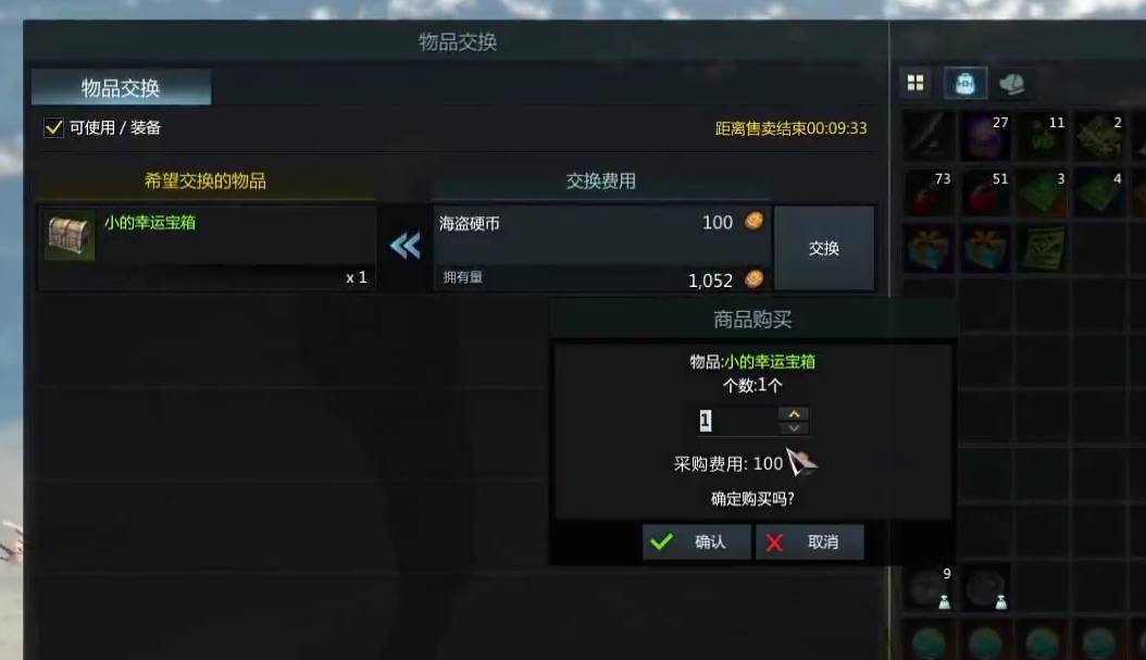 坦克风云梅耶刷什么技能 坦克风云梅耶刷什么技能
