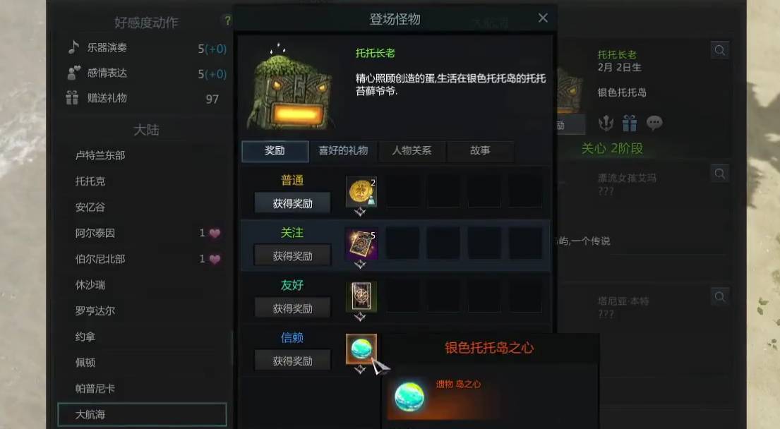 坦克风云梅耶刷什么技能 坦克风云梅耶刷什么技能
