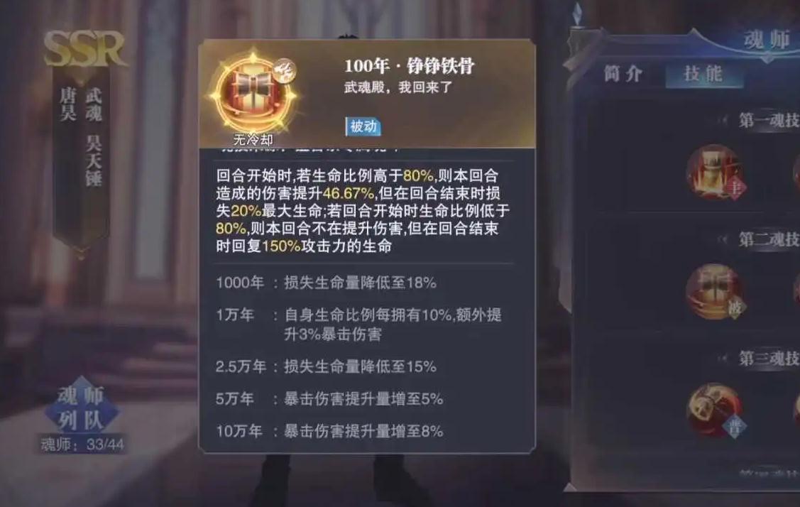 攻城掠地建筑锤怎么用 攻城掠地建筑锤怎么用