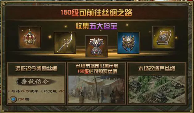 摩尔庄园怎么增加小镇物资