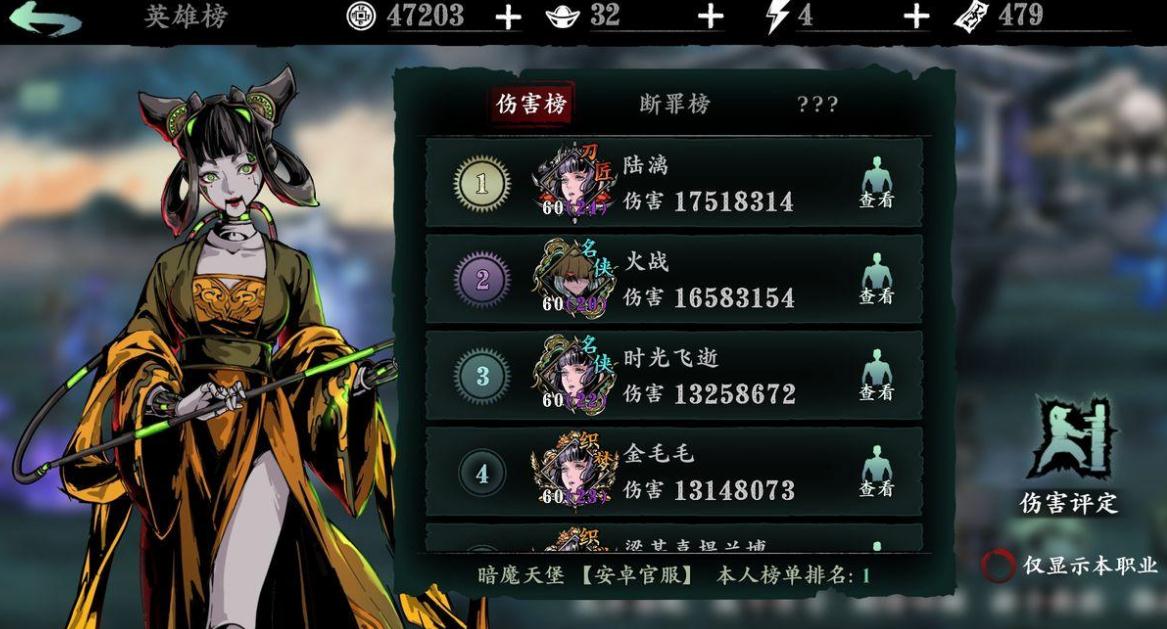 光遇怎么得矮的面具 光遇怎么得矮的面具