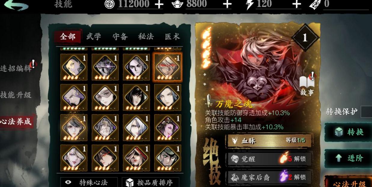 光遇怎么得矮的面具 光遇怎么得矮的面具