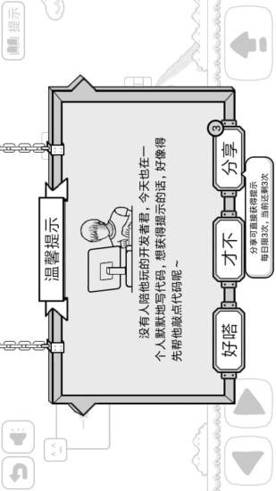 简单冒险