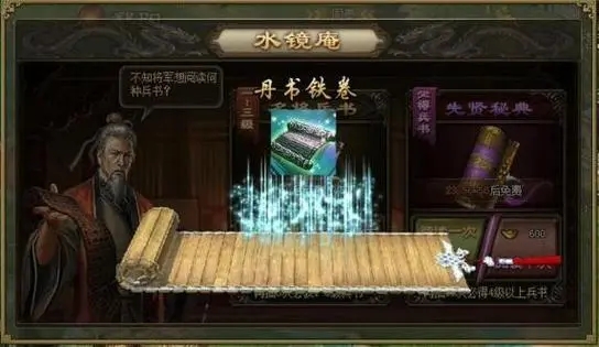 攻城掠地楼兰怎么走