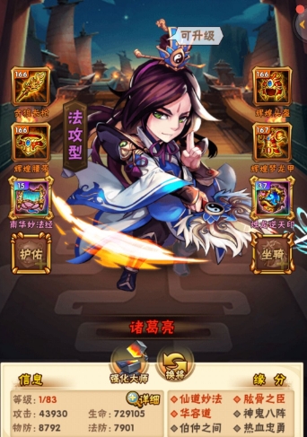 少年三国志无宝买什么东西 少年三国志无宝买什么东西
