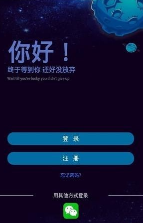 可优星球app