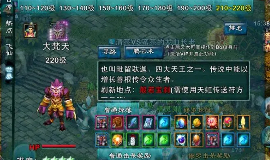 攻城掠地5级红吕布有什么用