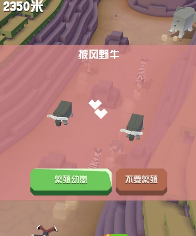 疯狂动物园麒麟怎么抓到的