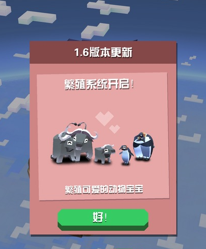 疯狂动物园麒麟怎么抓到的