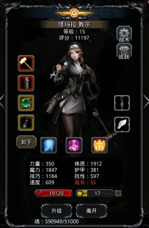 绝地求生神龙在哪里