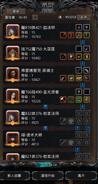 绝地求生神龙在哪里