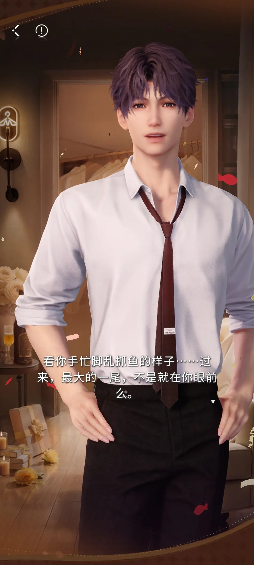 恋与深空常驻五星自选在哪呢