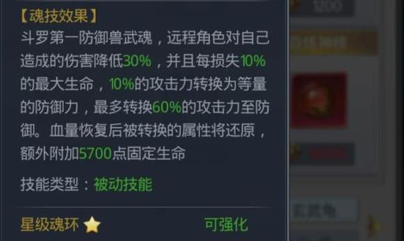 攻城掠地100个兵种怎么升级 攻城掠地100个兵种怎么升级