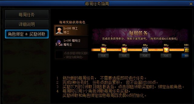 金庸群侠传5声望怎么刷 金庸群侠传5声望怎么刷