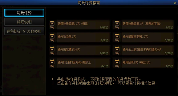 金庸群侠传5声望怎么刷 金庸群侠传5声望怎么刷