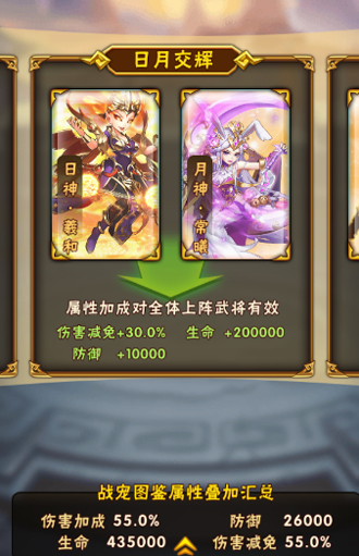 少年三国志双吕布怎么