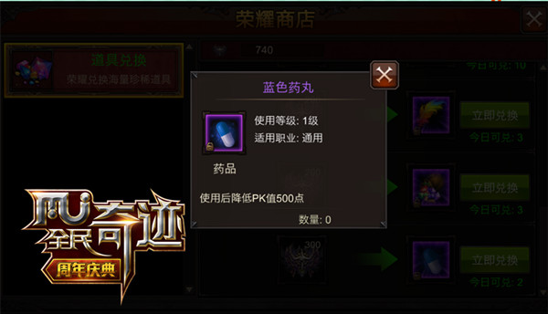 全民奇迹塔罗牌用什么伤害高