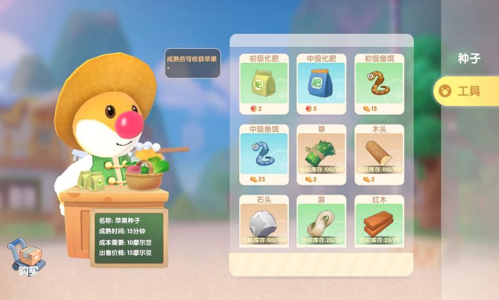 摩尔庄园怎么做双层树 摩尔庄园怎么做双层树
