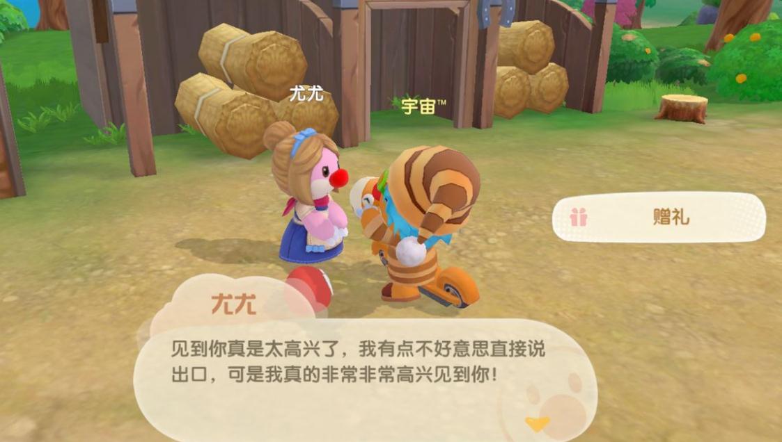 摩尔庄园怎么做双层树