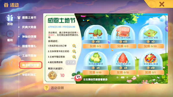 梦幻西游刷图什么职业 梦幻西游刷图什么职业