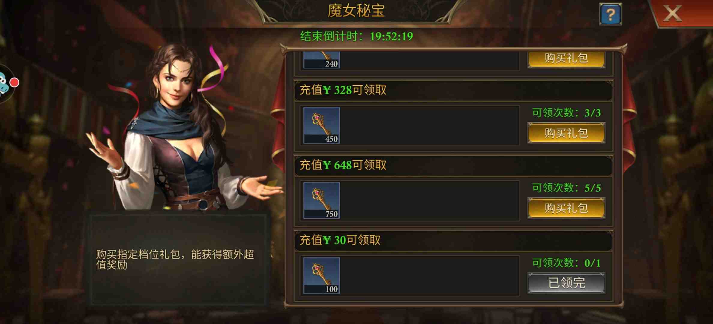 梦幻西游天宫有什么符