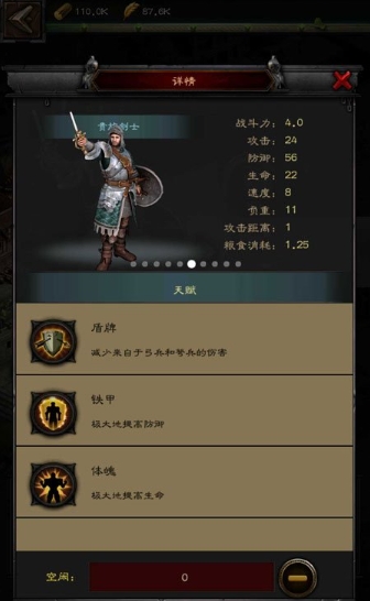 列王的纷争木材资源怎么获取