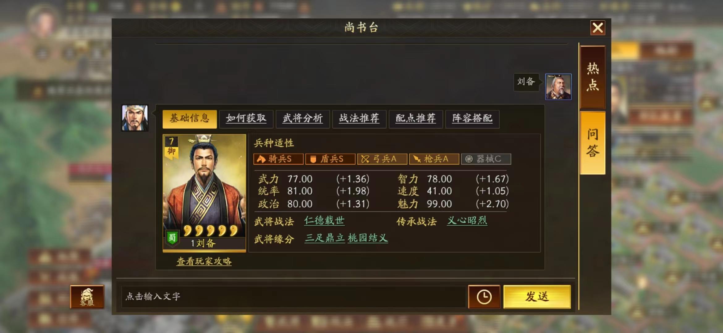 梦幻西游如何高效打图