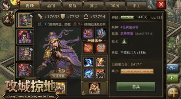 斗罗大陆唐门幻彩怎么合成