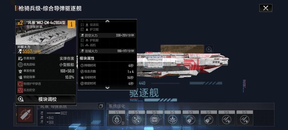 新笑傲江湖押镖一次多少银子