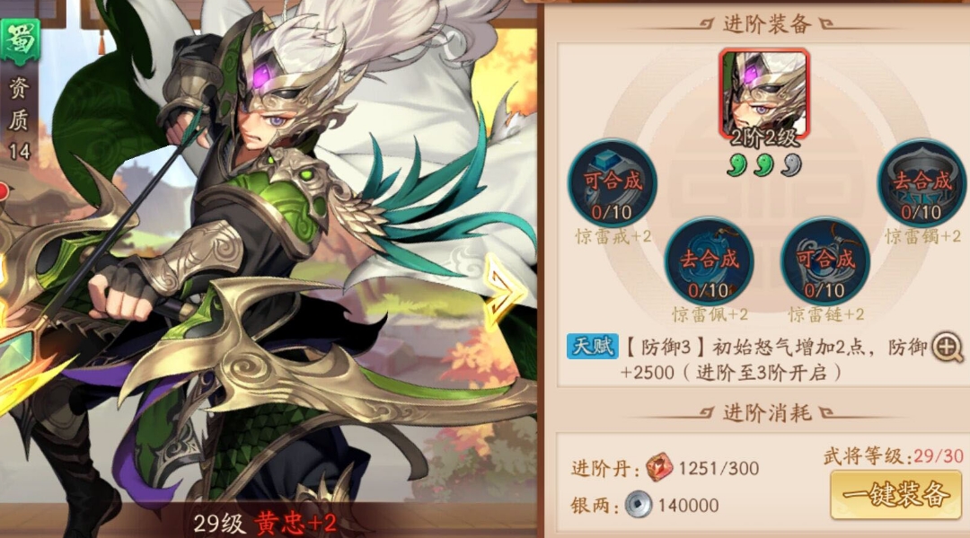 光遇书包怎么获得