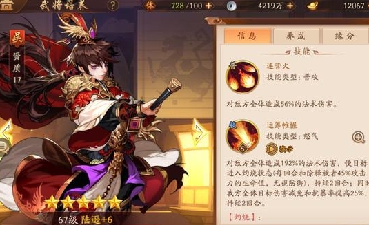 光遇书包怎么获得