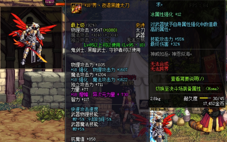 诛仙手游手游隐藏仙酿在哪里