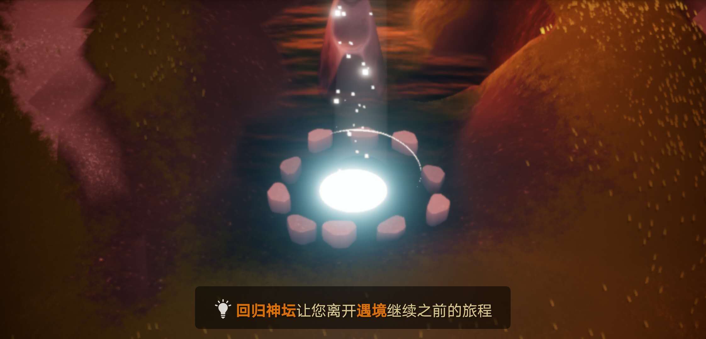 光遇猫猫菇怎么捏