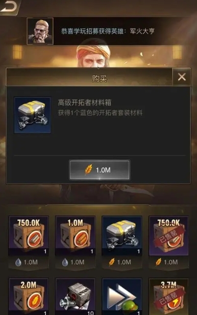 全民奇迹生命之叶在哪里使用