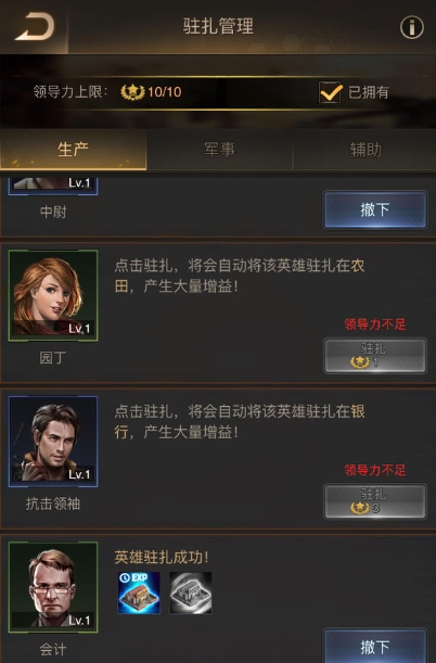 全民奇迹生命之叶在哪里使用