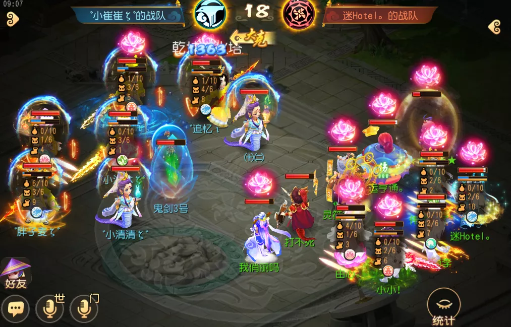 梦幻西游红锁商人如何交易 梦幻西游红锁商人如何交易