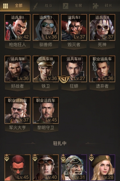 全民奇迹生命之叶在哪里使用