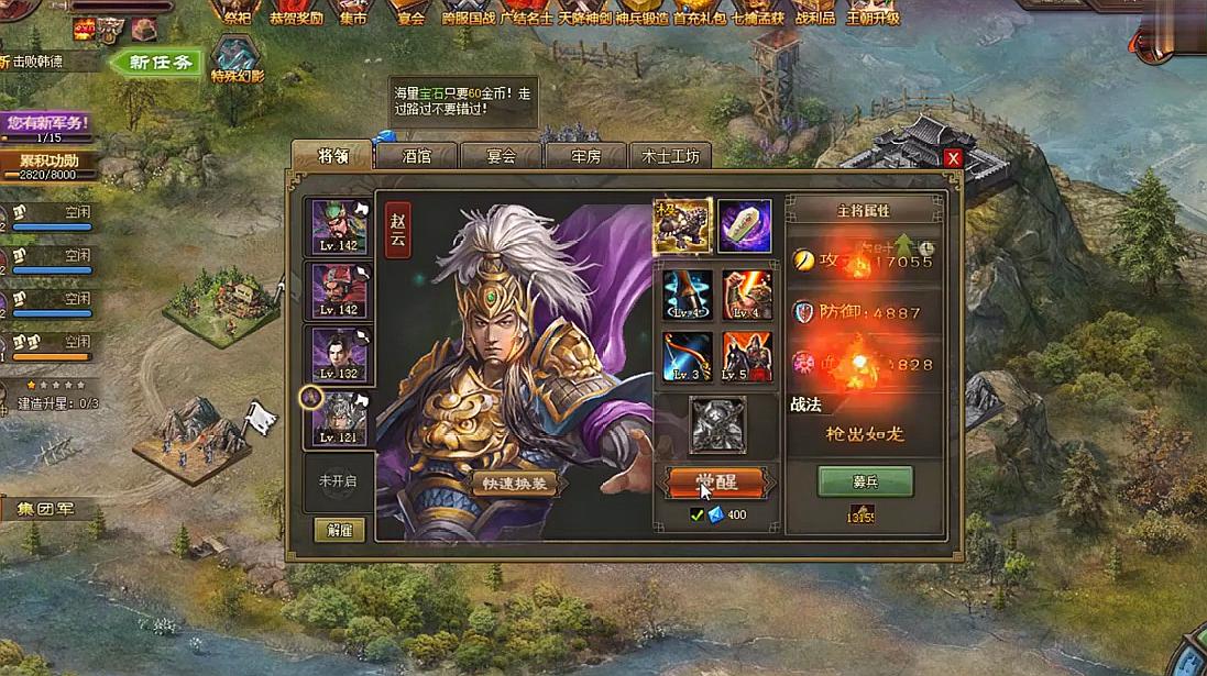 失落的方舟460装等怎么提升