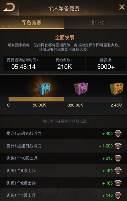 梦幻西游18门派固伤变什么卡