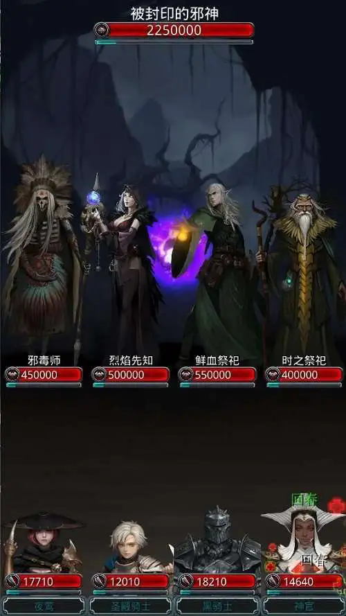 地下城堡2潜伏者哪个好