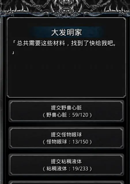 地下城堡2潜伏者哪个好