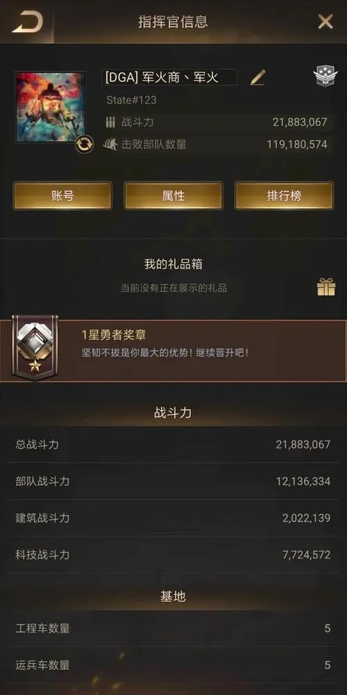 光遇公主头先祖斗篷怎么获得