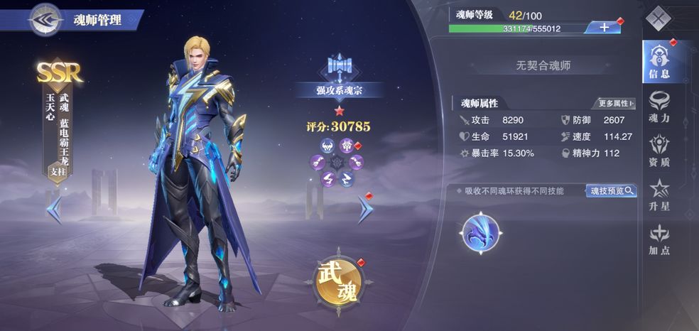 绝地求生组排怎么进