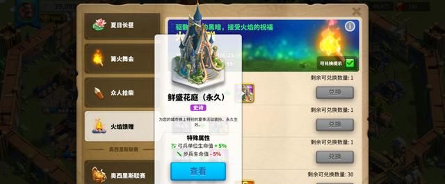 万国觉醒暗影入侵怎么打