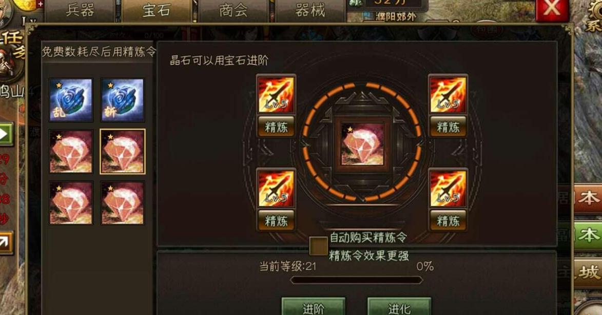 攻城掠地158副本侯成怎么过 攻城掠地158副本侯成怎么过