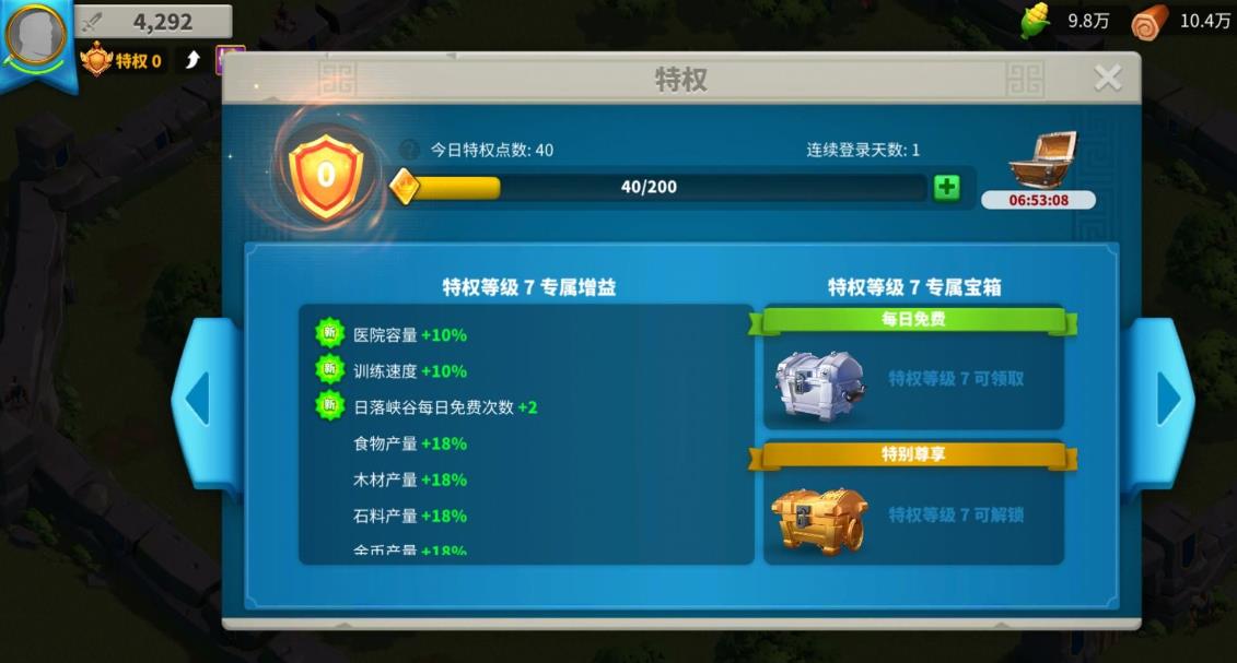 光遇的蜘蛛斗篷怎么获得